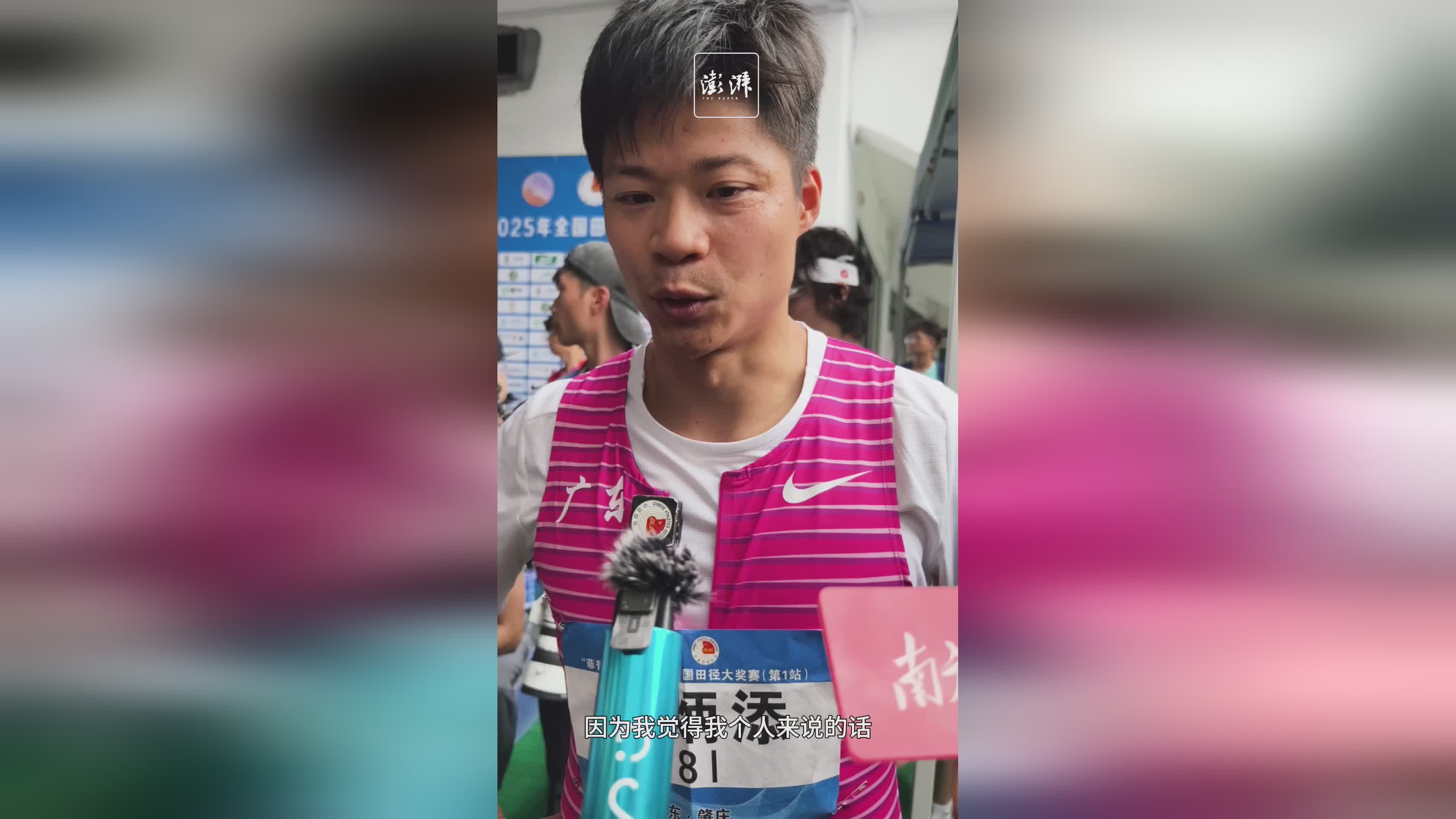 苏炳添在比赛中受伤退赛，恒大主帅表示担忧(不甘心!苏炳添称决赛出现两个失误 回应是否退役)-开云体育入口