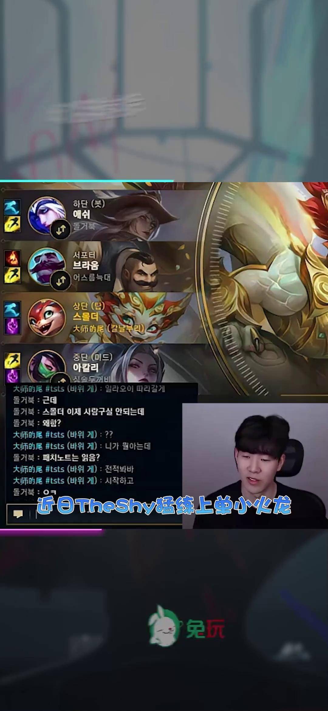 关于TheShy意外战胜RNG，爆冷引爆全场！热度持续攀升的信息-开云体育官网