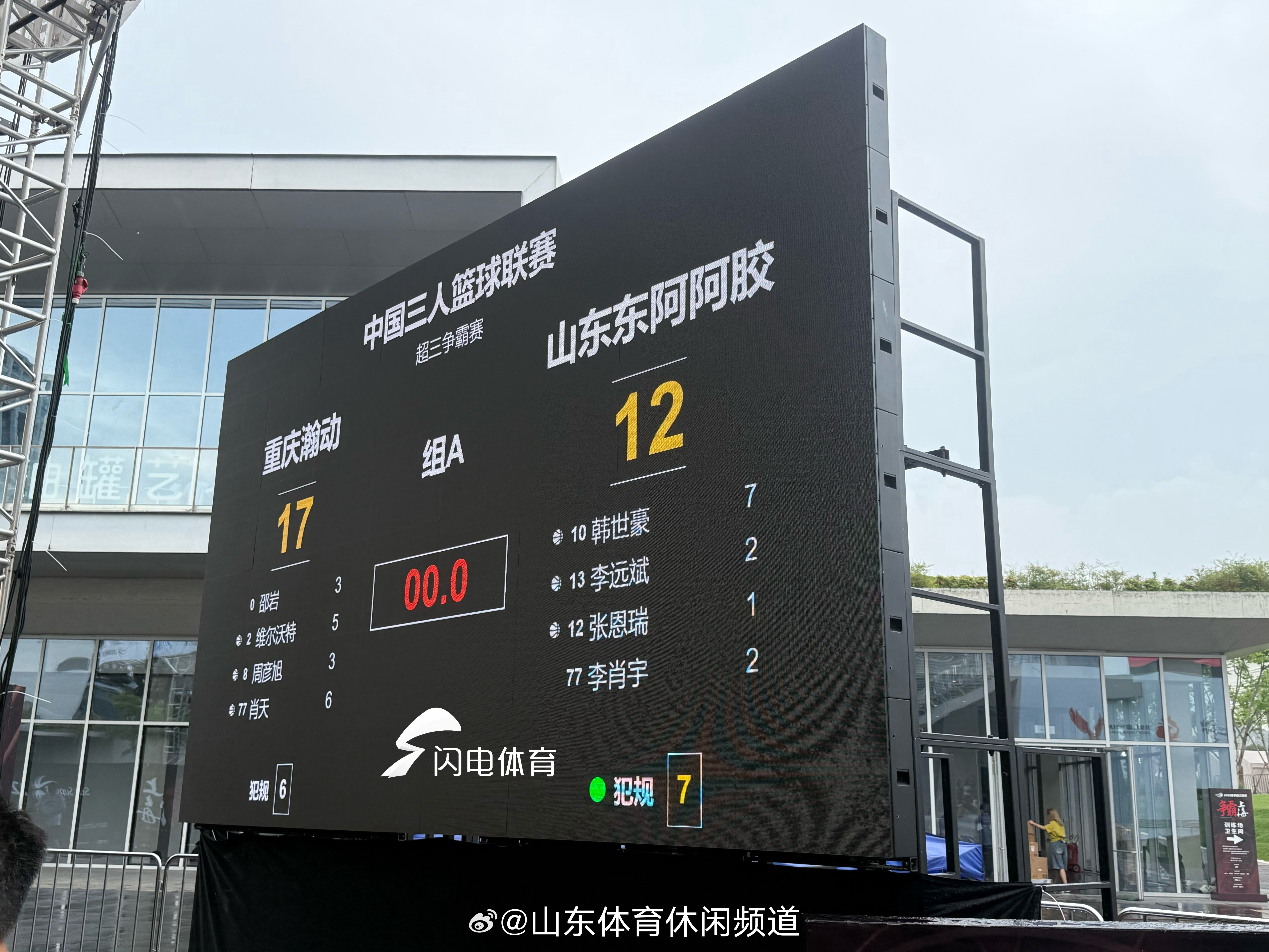 关于上海久事发布备战花絮，国际比赛日战术微调，NBA总决赛任务艰巨，医务组通报恢复的信息-开云体育入口